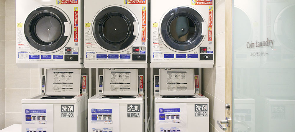 ランドリーサービス
