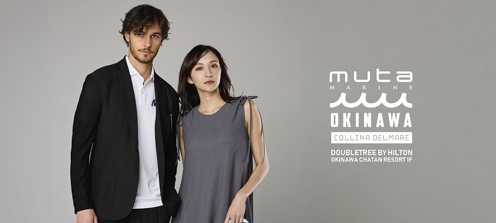 muta MARINE（アパレルショップ）