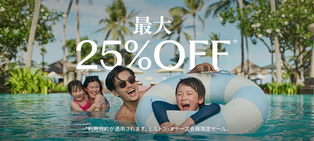 公式】宿泊プランのご案内【沖縄・北谷のホテル｜ダブルツリーby